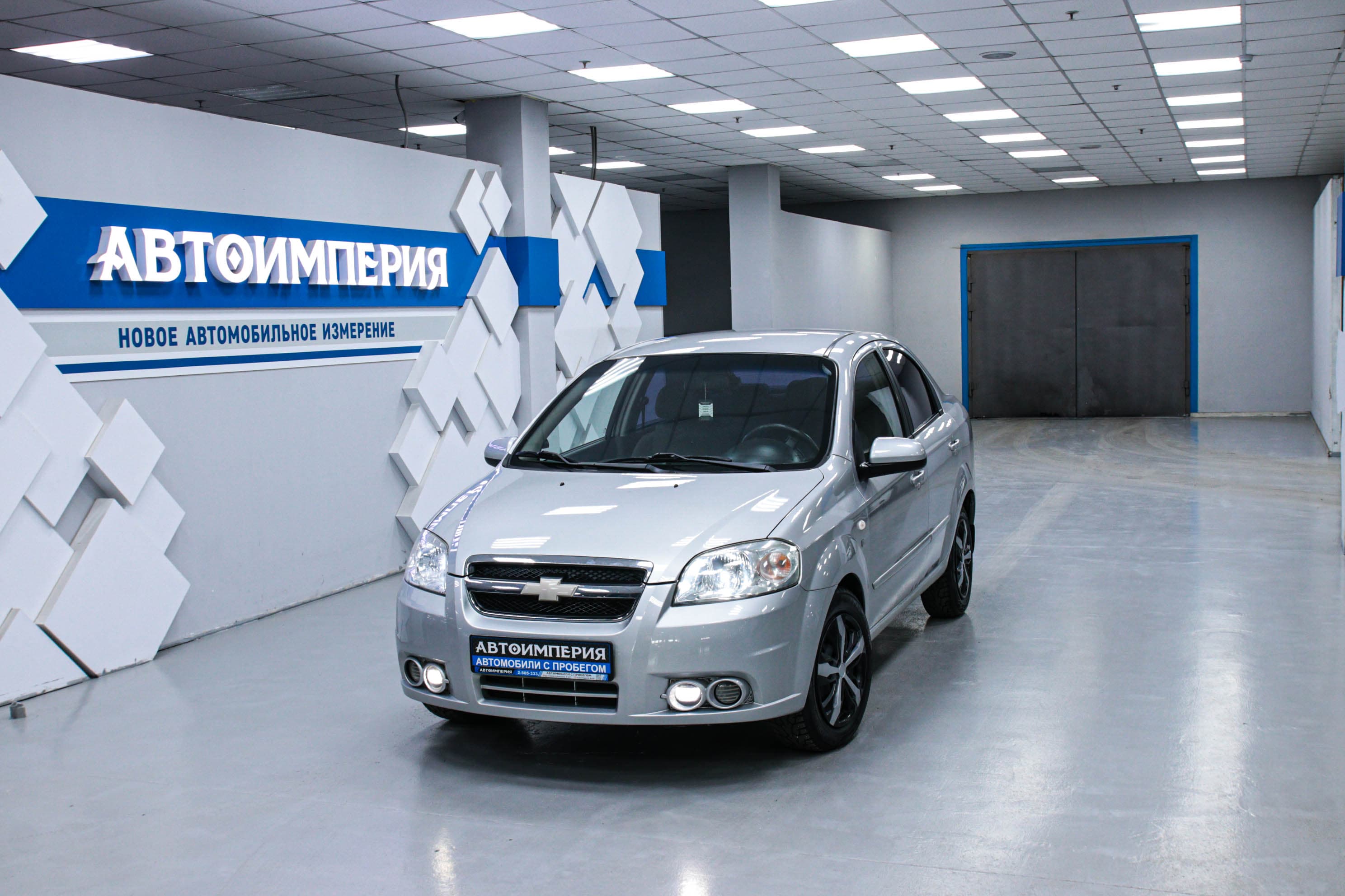 Chevrolet Aveo 0